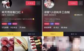 电商创业公司,创新、激情与未来的交汇点 电商创业公司,创新、激情与未来的交汇点