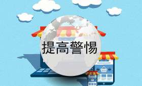 直播电商源码,新零售革命的幕后推手 直播电商源码,新零售革命的幕后推手