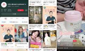 菜鸟也能变大神，电商干货视频下载全攻略